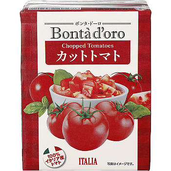 カットトマト