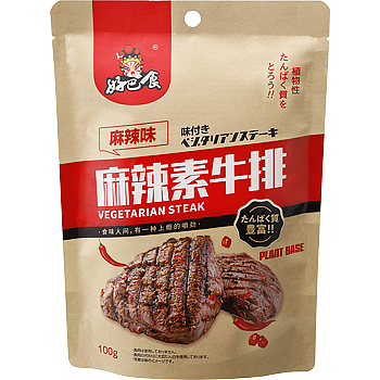 味付きベジタリアンステーキ 麻辣味
