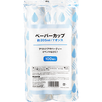 ペーパーカップ 7オンス
