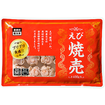 Vandro えび焼売 400g ×5 袋 (Vandroロゴ付包装)