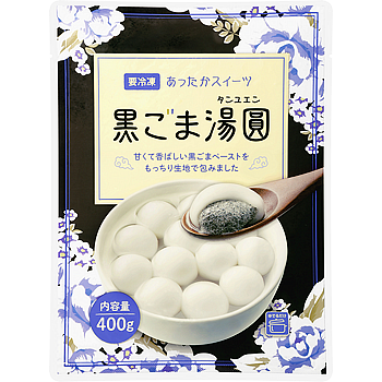 黒ごま湯圓