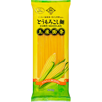とうもろこし麺
