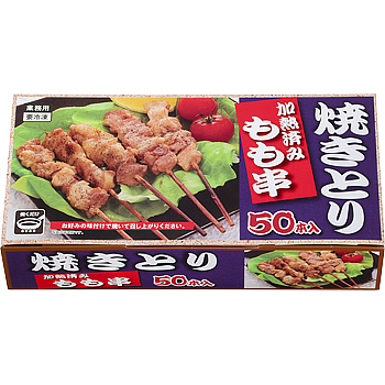 Vandro 鶏もも串(加熱済み・タレ無) 1,100g (50本入) ×3 袋 (Vandroロゴ付包装)