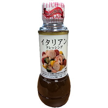 イタリアンドレッシング