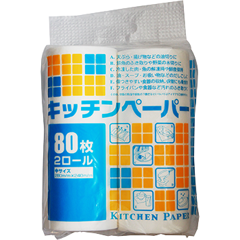 キッチンペーパー 280x240mm中