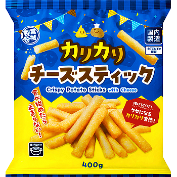 カリカリチーズスティック
