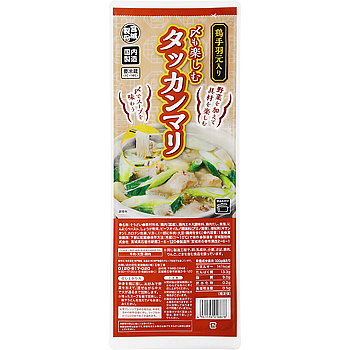 〆も楽しむ タッカンマリ