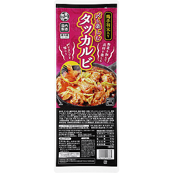 〆も楽しむ タッカルビ