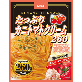 Vandro たっぷりカニトマトクリーム 260g ×1 袋 (Vandroロゴ付包装)