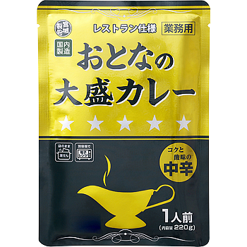 おとなの大盛カレー 中辛