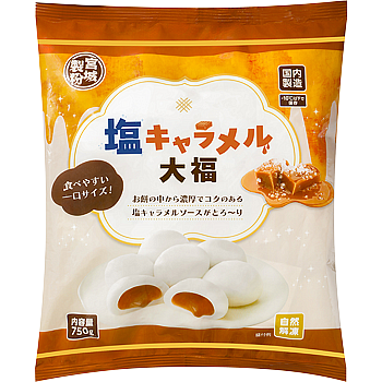 塩キャラメル大福