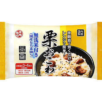 Vandro 栗おこわの素(無洗米付き) 768g(2合用) ×10 袋 (Vandroロゴ付包装)