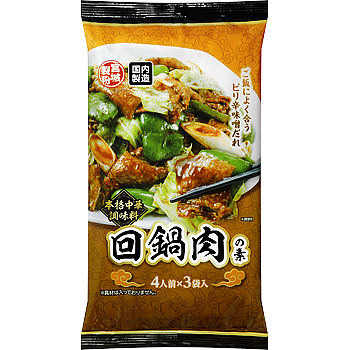 回鍋肉の素