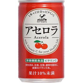 神戸居留地 アセロラ缶