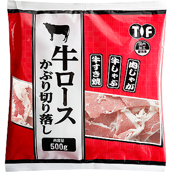 牛ロースかぶり切り落し