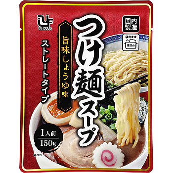 つけ麺スープ