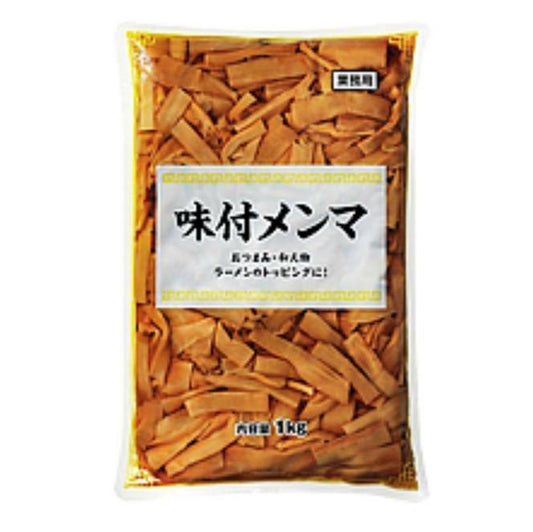 【常温】 大容量 味付メンマ 1kg 備蓄 業務用 保存 保存食 中華 漬物 業務スーパー