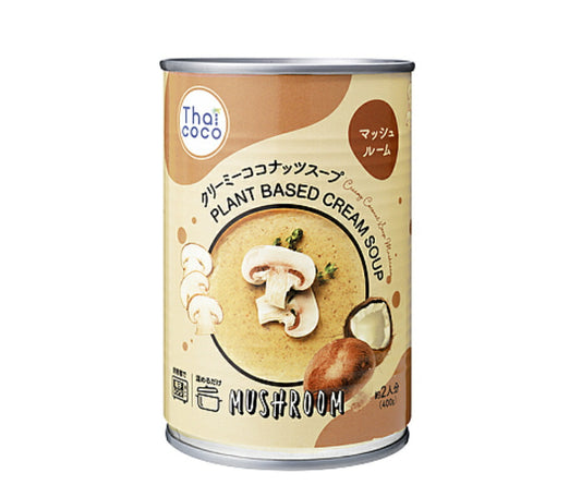 【常温】 クリーミーココナッツスープ缶(マッシュルーム) 業務スーパー