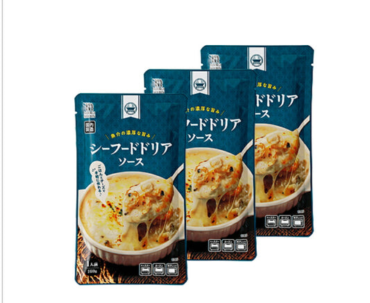【常温】 シーフードドリアソース 160g×3袋セット 業務スーパー