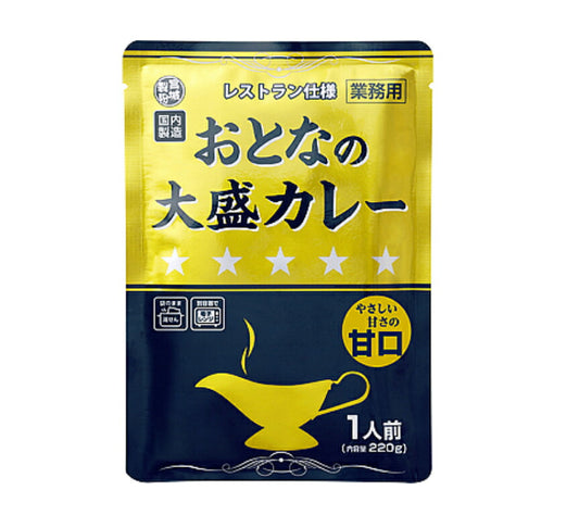 【常温】 大盛カレー甘口 4袋セット 業務用 ビーフカレー 非常食 レトルト レトルト食品 業務スーパー
