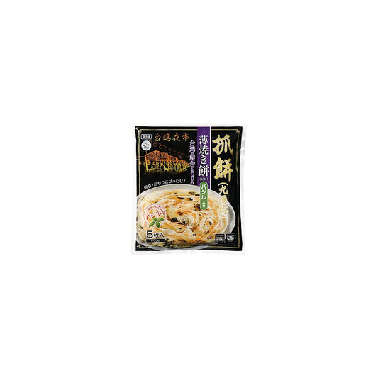 Vandro 薄焼き餅(バジル入り) 600g (5枚入) ×3 袋 (Vandroロゴ付包装)