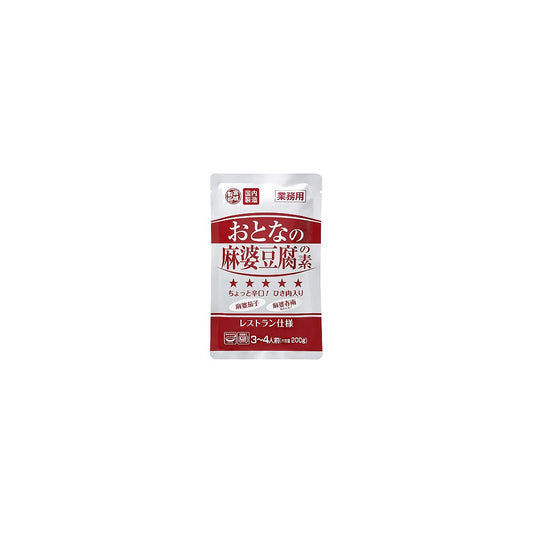 Vandro おとなの麻婆豆腐の素 200g×3袋入 ×10 袋 (Vandroロゴ付包装)