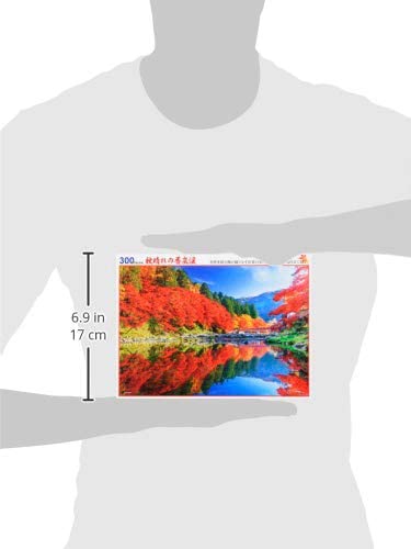 300ピースジグソーパズル 秋晴れの香嵐渓(26×38cm)