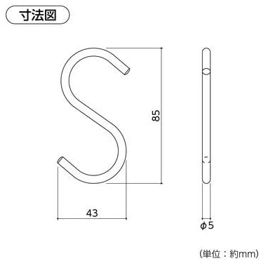 ハイロジック TQOOL S字フック アルミSフック 中 ゴールド 3本入 95358