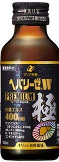 正面画像