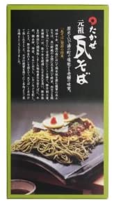 正面画像