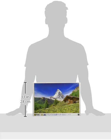 2016ピース ジグソーパズル アルプスの名峰マッターホルン-スイス ベリースモールピース (50x75cm)