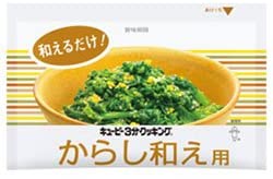 正面画像