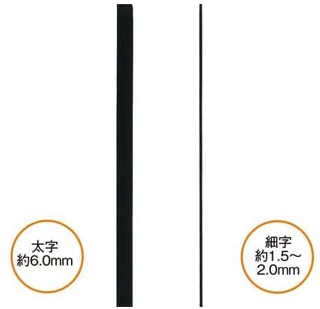 ゼブラ 油性 マーカ ハイ マッキ 茶