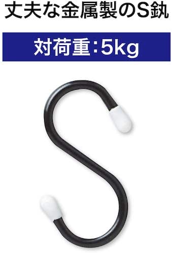 オープン工業 S字フック(Sカン) 6個入 小 NS-3