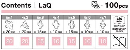 ラキュー (LaQ) フリースタイル 100 ピンク