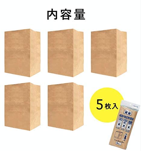 紙製新聞・雑誌整理袋 5枚入