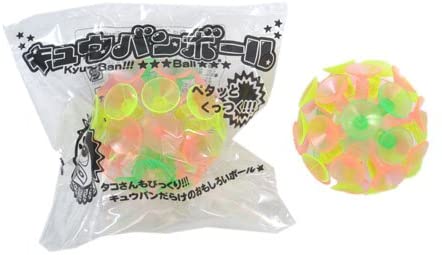 キュウバンボール 【まとめ買い・25個】