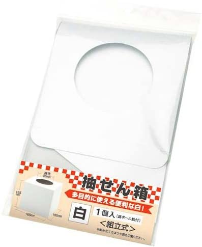 タカ印 抽選箱 白