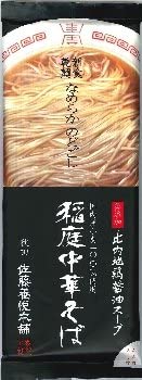 正面画像