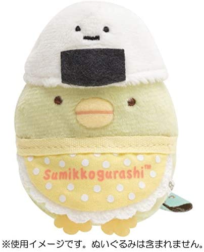 すみっコぐらし お着替えすみっコセット もぐもぐコーデ