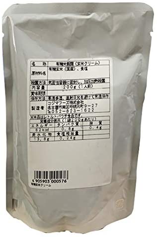 有機 玄米 クリーム 200g入 X10個 セット (有機 JAS 国産 玄米 使用) (離乳食 介護 流動食 にも) (コジマフーズ オーガニック organic)