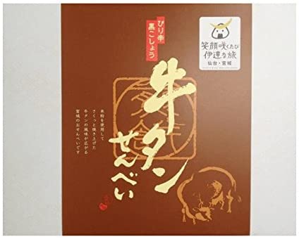 正面画像