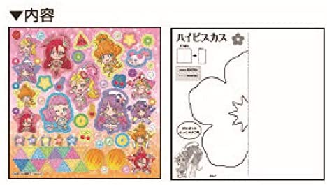 サンスター文具 はじめてのきりえあそび トロピカル?ジュ! プリキュア