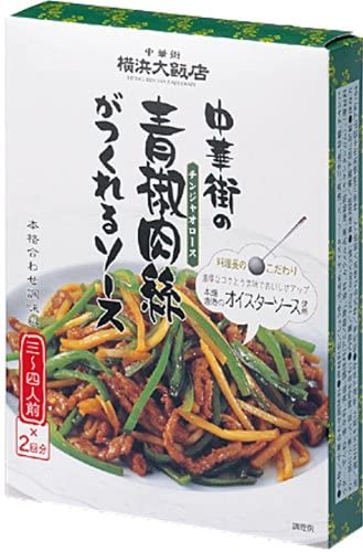 正面画像