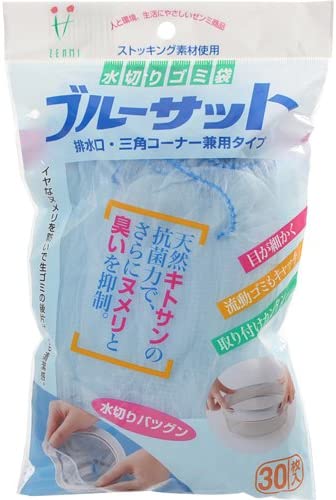 正面画像