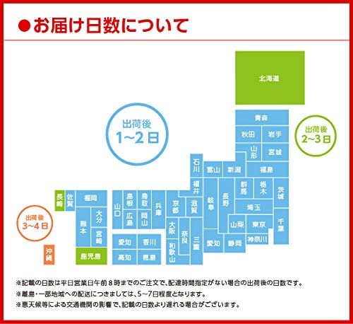 【2ケースセット コカ・コーラ「綾鷹525mlPET 24本入り ×2ケース」