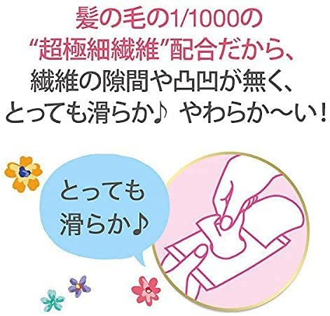 ソフィデリケートウェット6枚×2パック ×6個セット