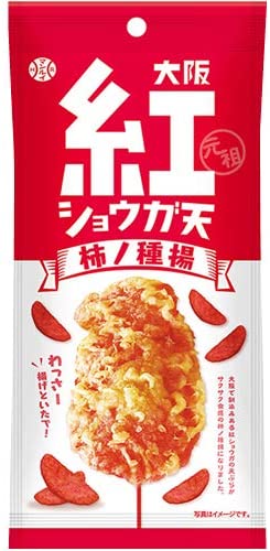アイデアパッケージ 大阪 紅ショウガ天 柿ノ種揚 50g×10個