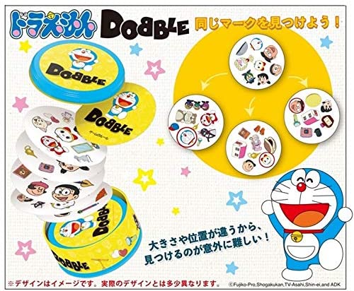 エンスカイ DOBBLE(ドブル) ドラえもん