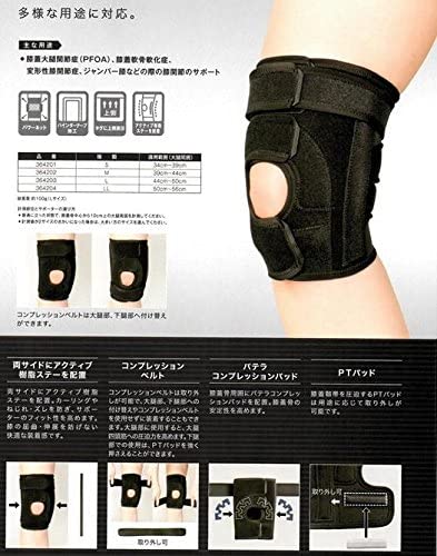 日本シグマックス 【膝関節用サポーター】エクスエイドニーアクティブ サイズL 364203 (旧商品名:ゲルテックスアクティブ)